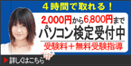 �p�\�R�����i�擾