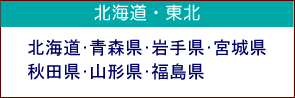 �k�C���E���k�̊���P�����{���