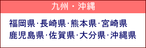 ��B�E����̊���P�����{���