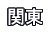 �֓�