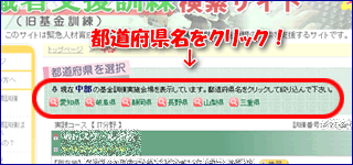 実際に検索してみよう!STEP 2